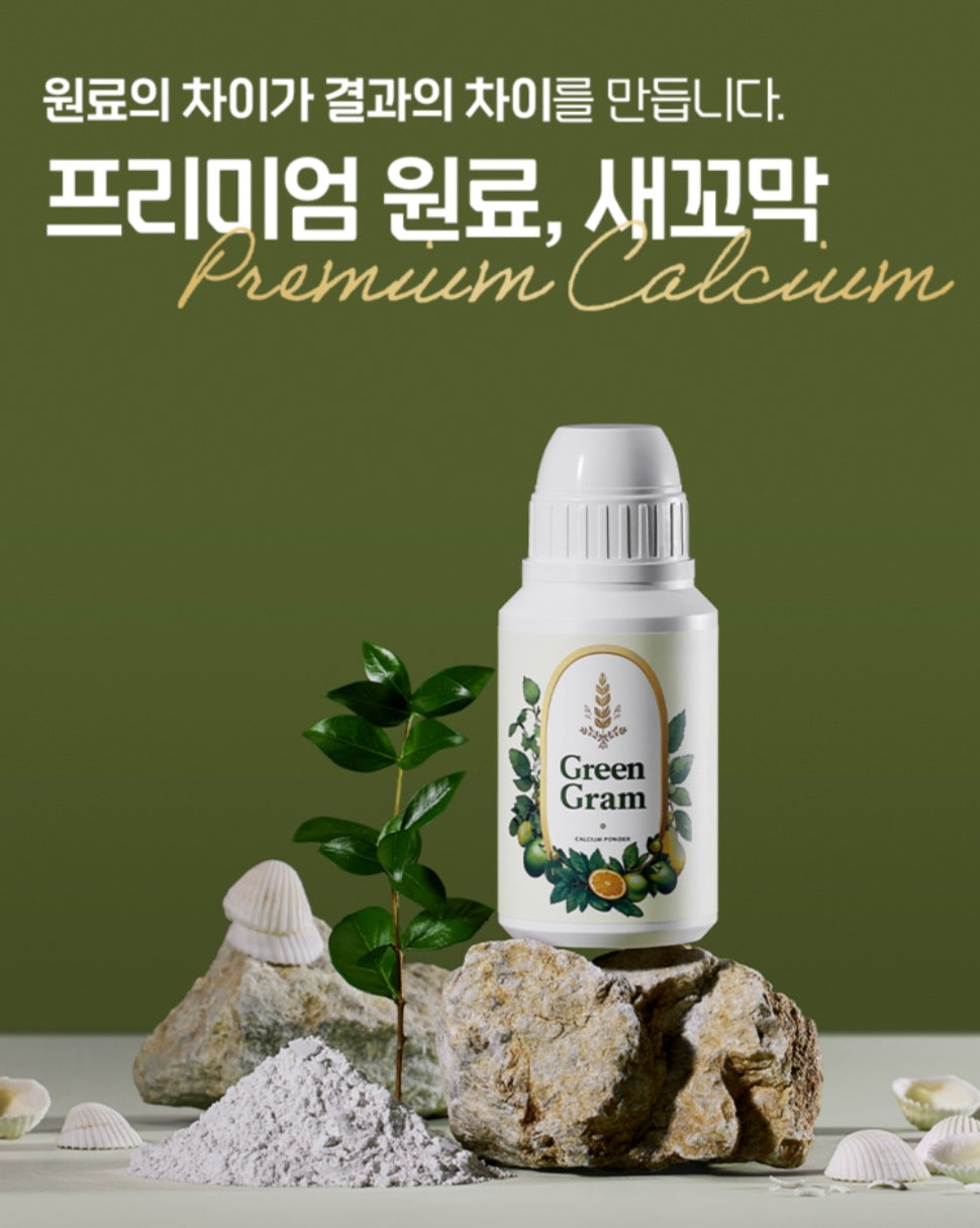 CALCIUM FRUIT WASH POWDER
