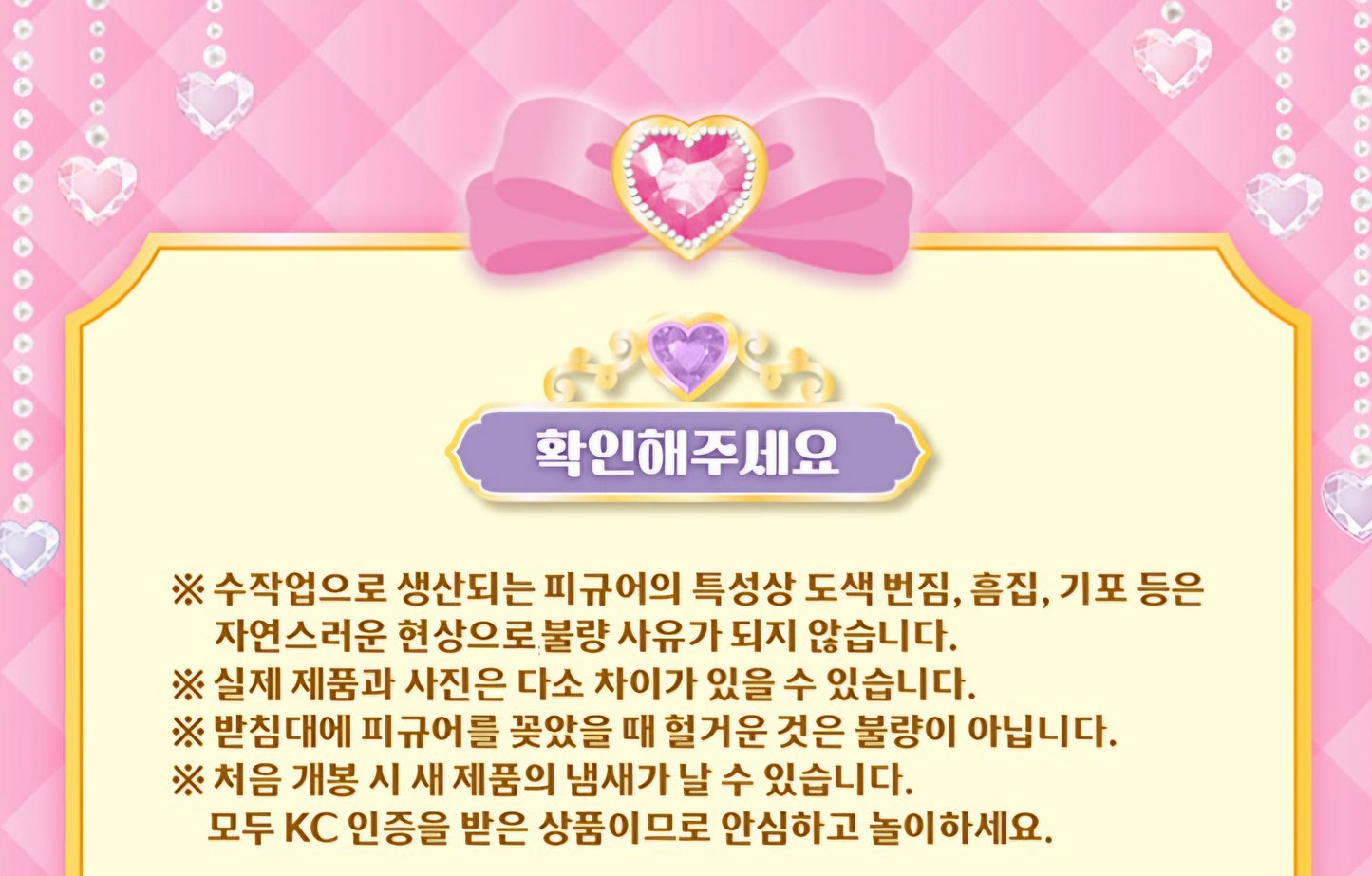 TEENIEPING PRINCESS HOUSE