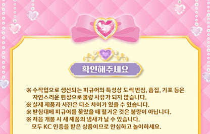 TEENIEPING PRINCESS HOUSE