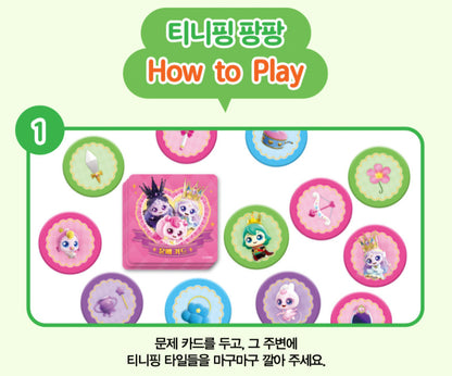 PRINCESS TEENIEPING GAME