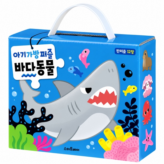 BABY PUZZLE 12 SET - SEA ANIMALS