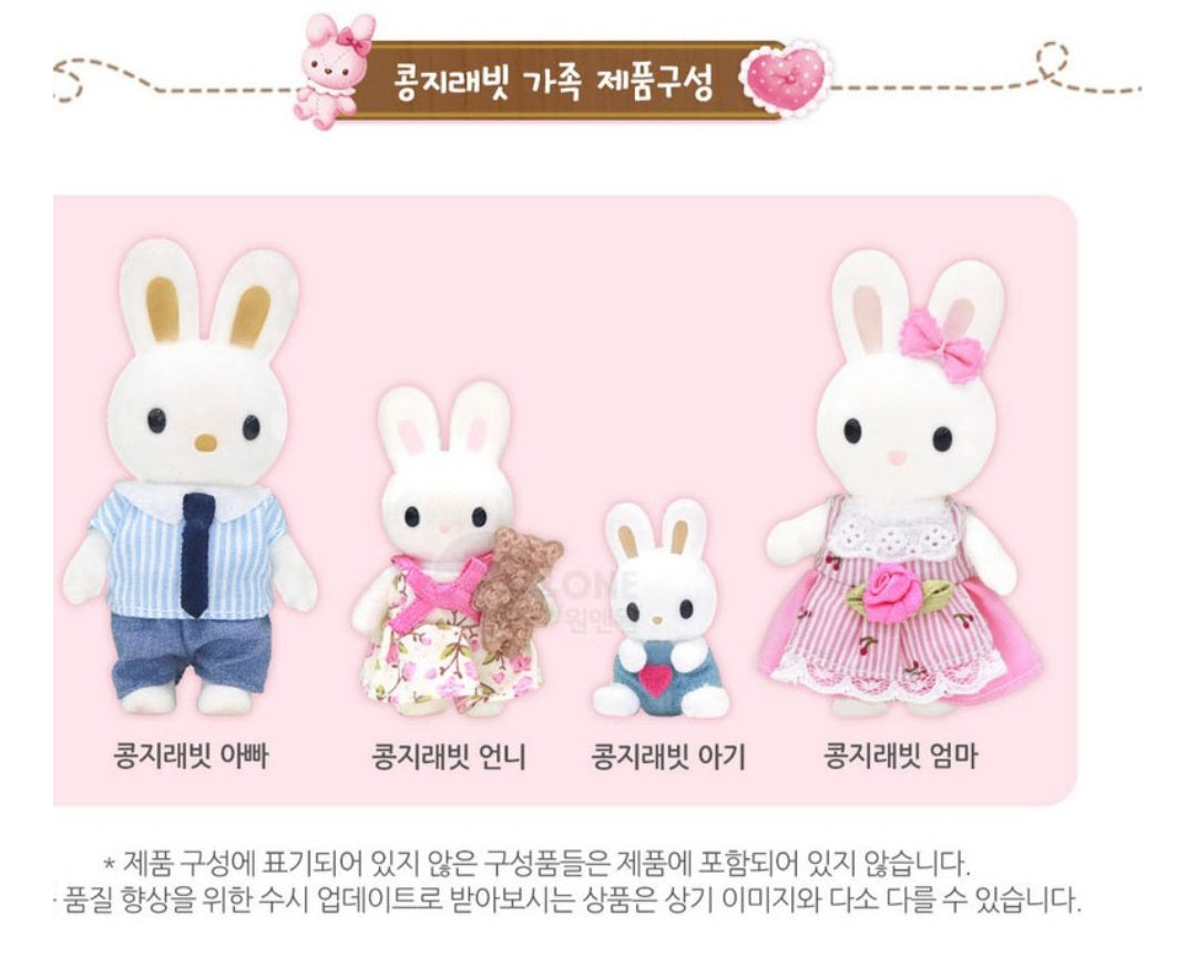 KONGJI RABBIT FAMILY