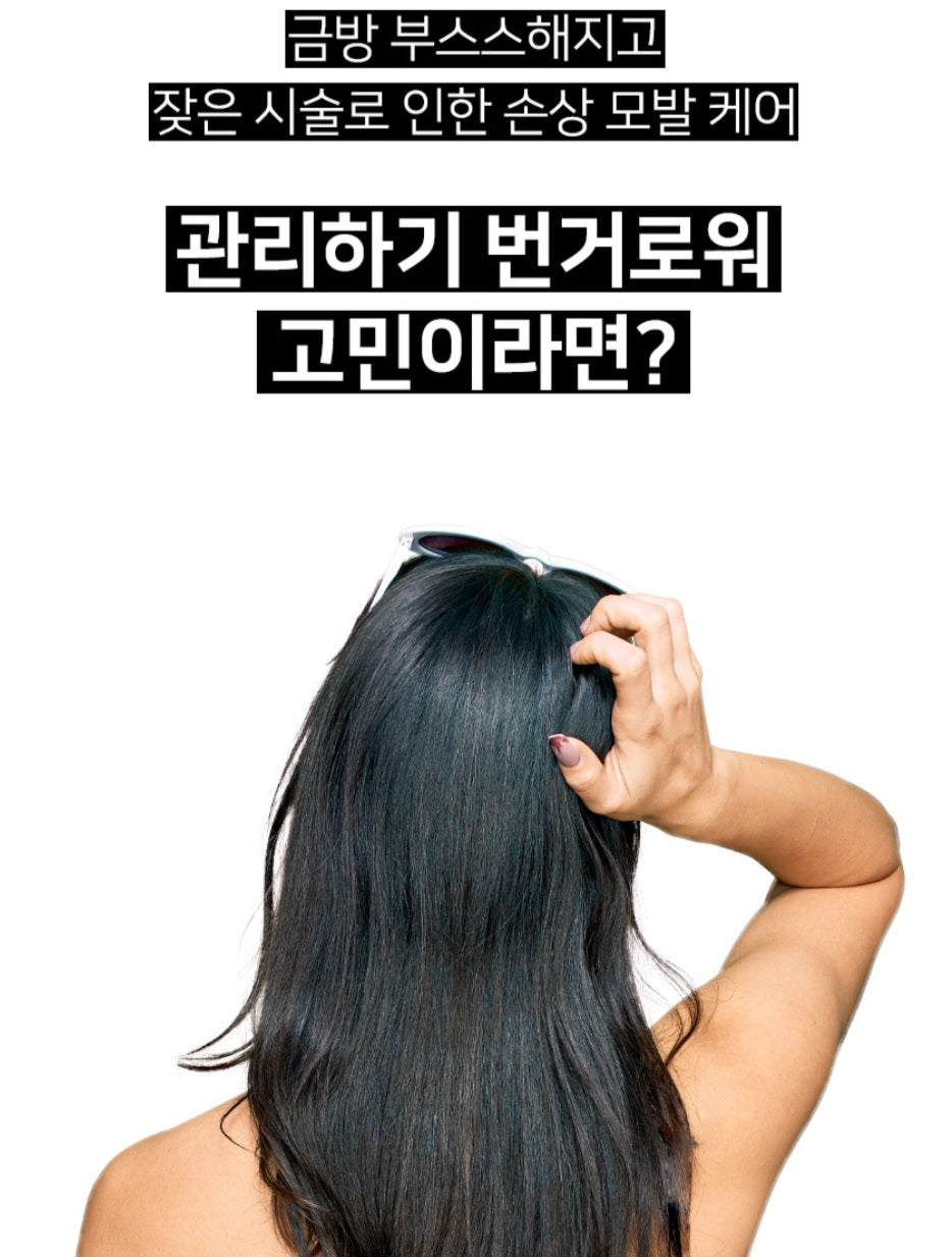 CLAY CRYSTAL HAIR ESSENCE TREATMENT
