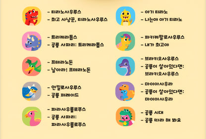 PINKFONG DINO SMARTPHONE