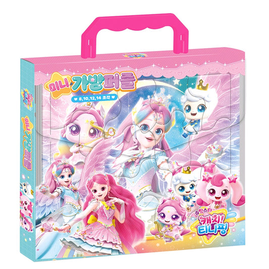 TEENIEPING MINI PUZZLE BAG