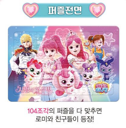 TEENIEPING PUZZLE 104 PCS