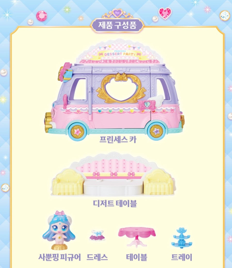 TEENIEPING PRINCESS CAR