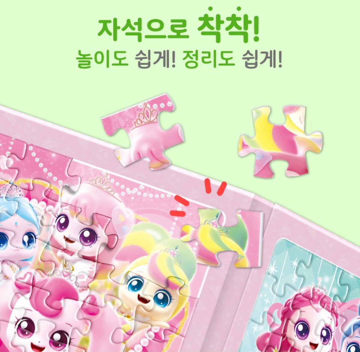TEENIEPING MAGNET PUZZLE