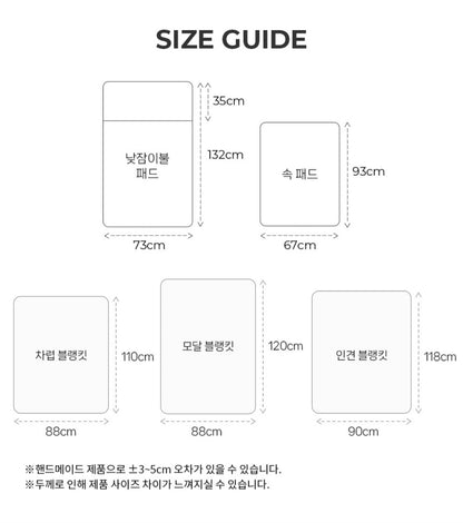 BEAR RABBIT MODAL RAYON NAP BEDDING SET