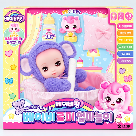 TEENIEPING BABY ROMI MOMMY PLAY SET
