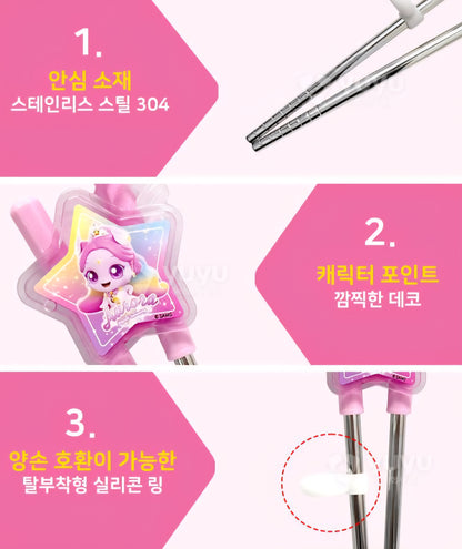 TEENIEPING AURORA PING TRAINING CHOPSTICK