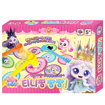 PRINCESS TEENIEPING GAME