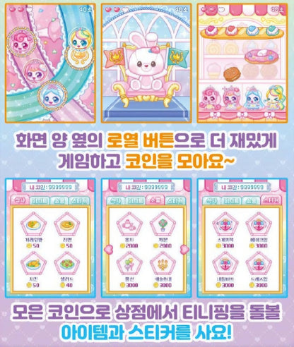 TEENIEPING PRINCESS PACT