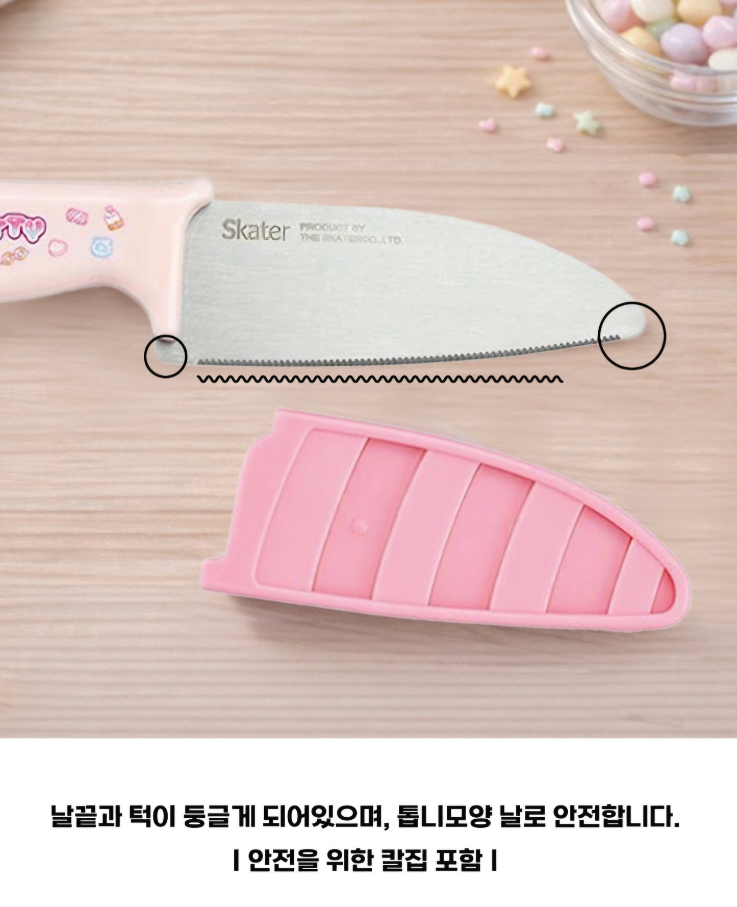 HK CUTTING BOARD SET