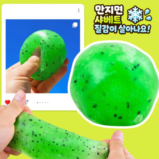 KIWI SHERBET