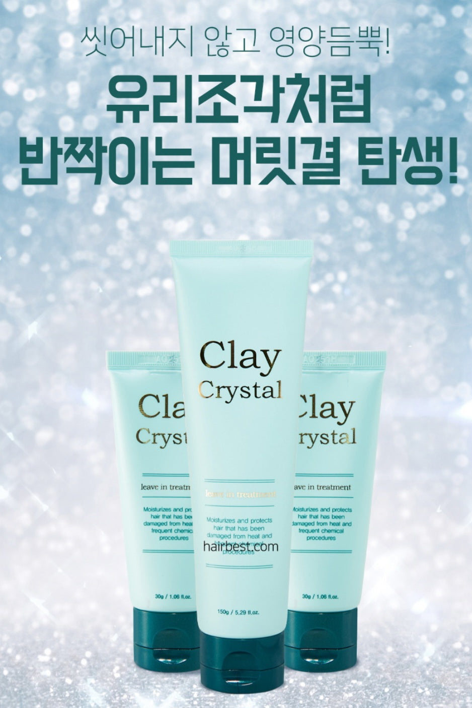 CLAY CRYSTAL HAIR ESSENCE TREATMENT