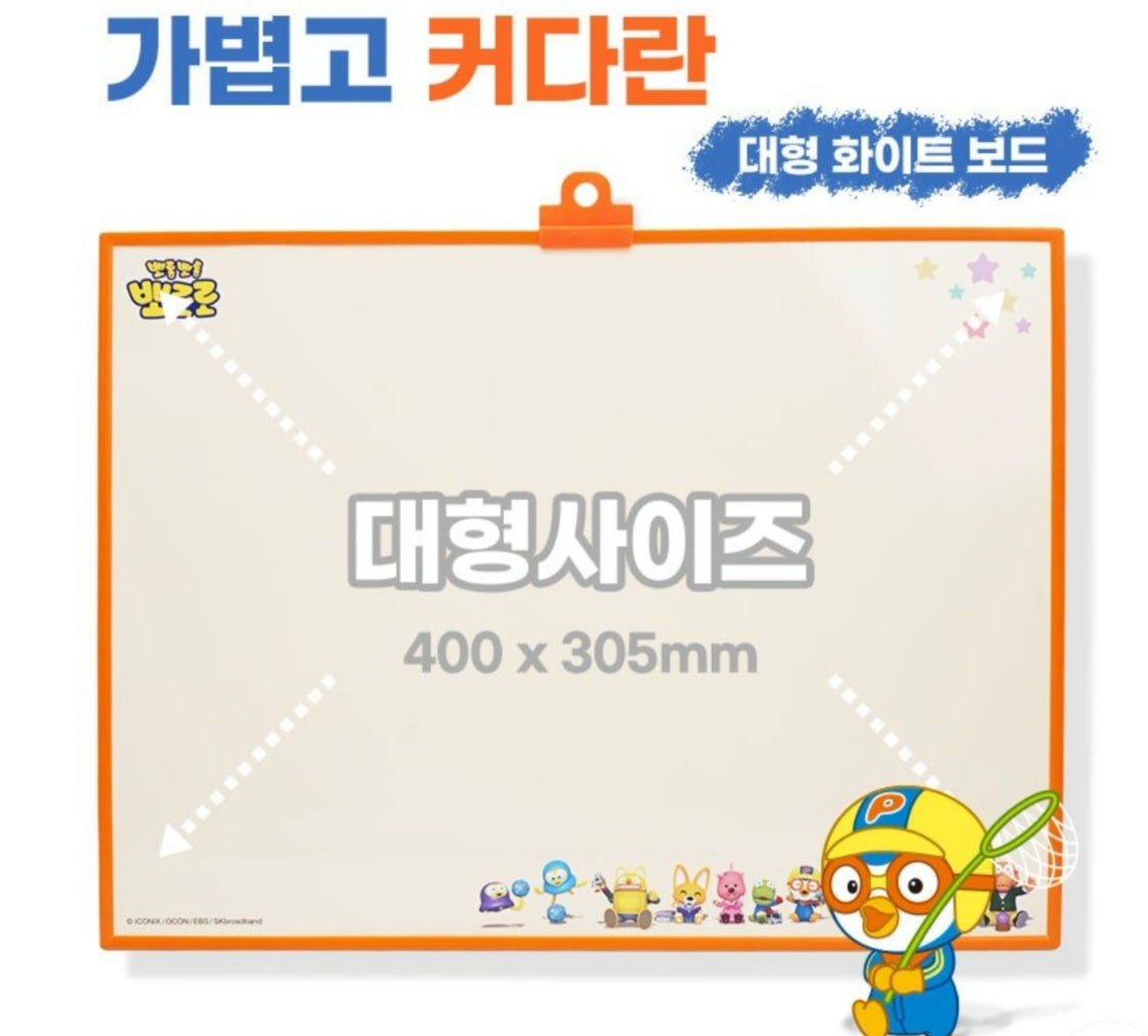 PORORO MULTI MAGNET SET