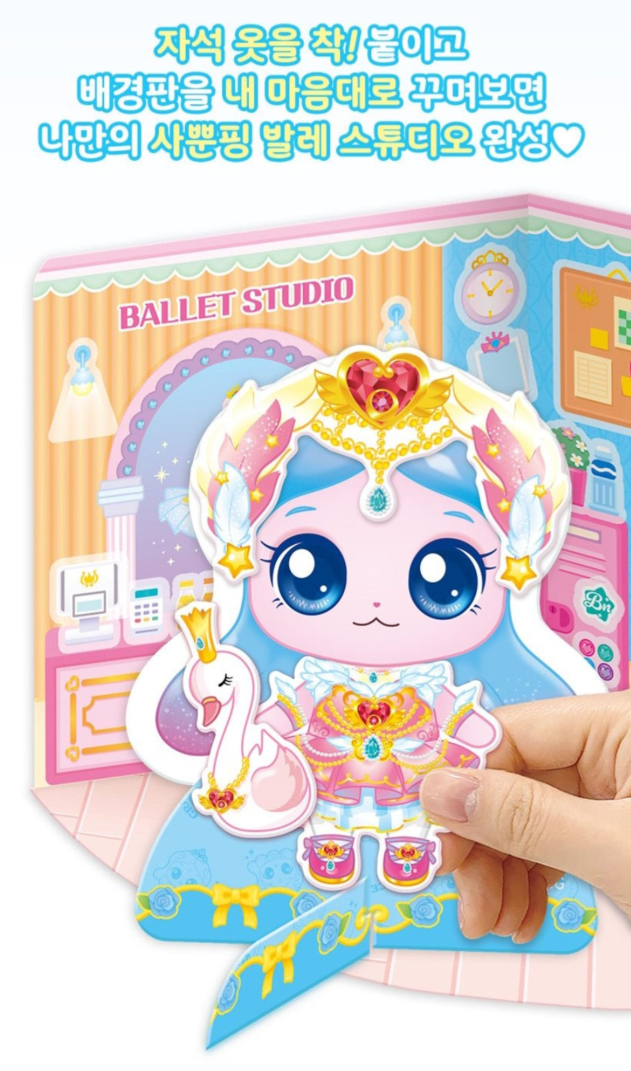 TEENIEPING MAGNET DECOR PLAY SAPPUNPING