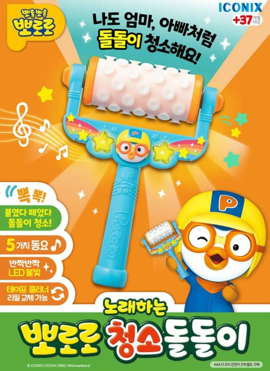 PORORO MELODY ROLLER CLEANER