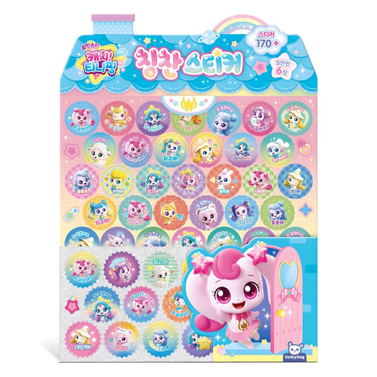 TEENIEPING REWARD STICKERS