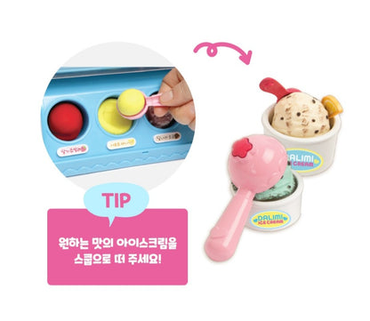 달님이 ICE CREAM SHOP