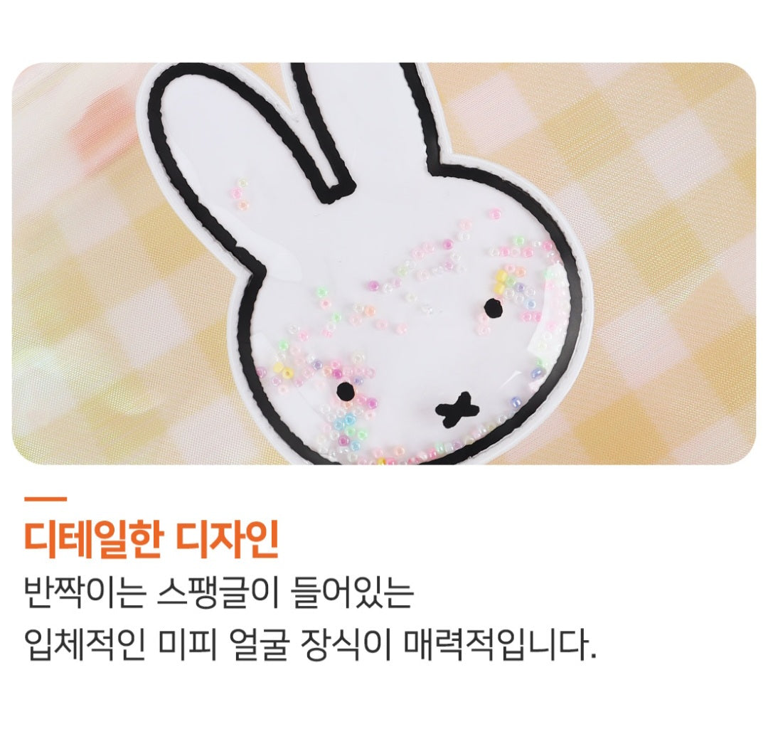 MIFFY GLITTER SWIM BEACH BAG