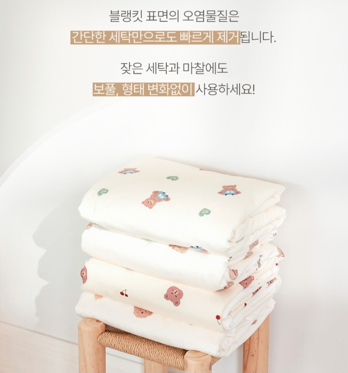 CINGCING BEAR DOUBLE BLANKET