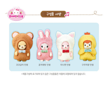 KONGJI RABBIT FRIENDS