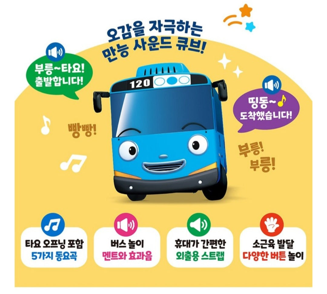 TAYO MELODY CUBE