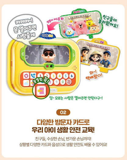 KONGSUNI INTERCOM