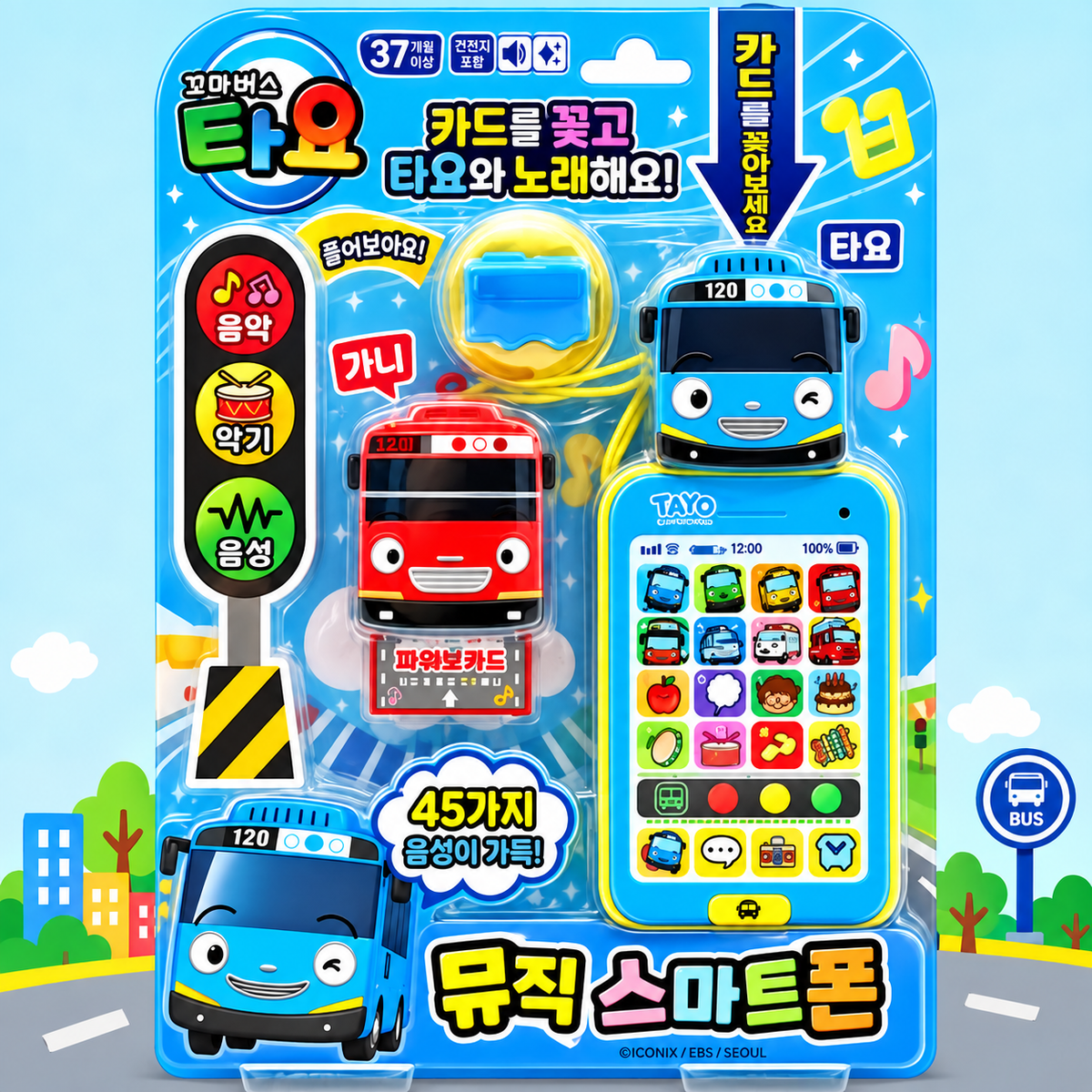 TAYO MELODY PHONE