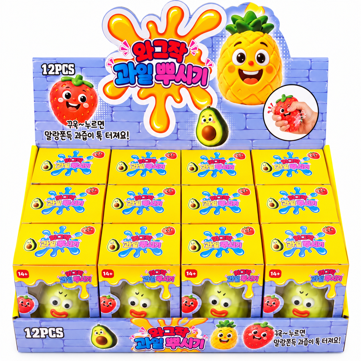 FRUIT SHAPED WAX BALL