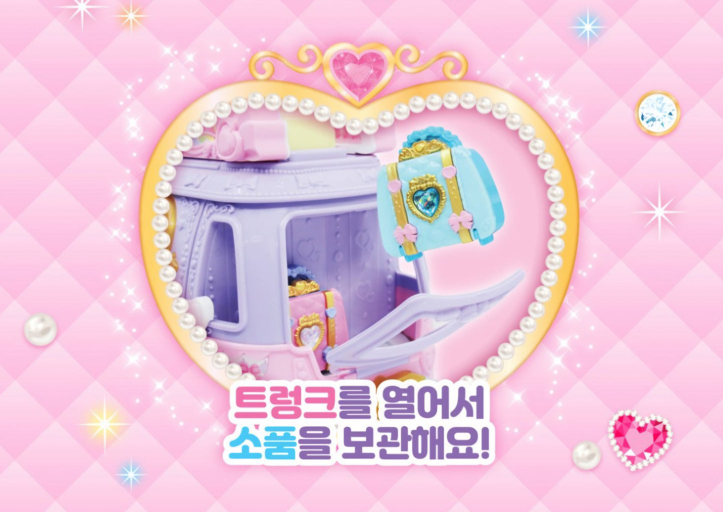 TEENIEPING PRINCESS CAR