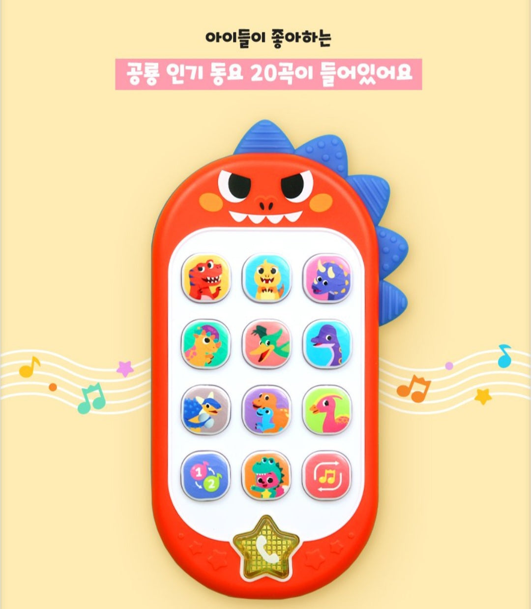 PINKFONG DINO SMARTPHONE