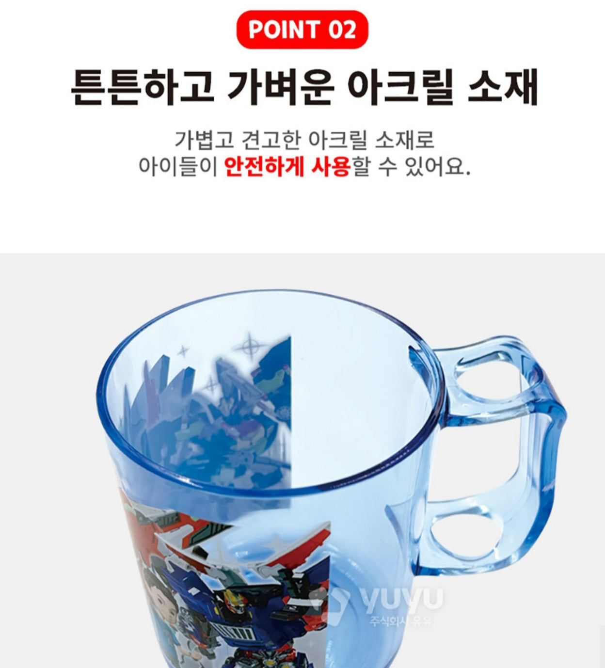 HELLO CARBOT TOOTHBRUSH HOLDER CUP