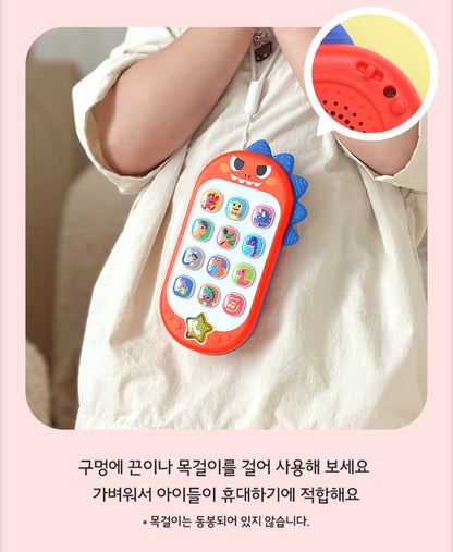 PINKFONG DINO SMARTPHONE