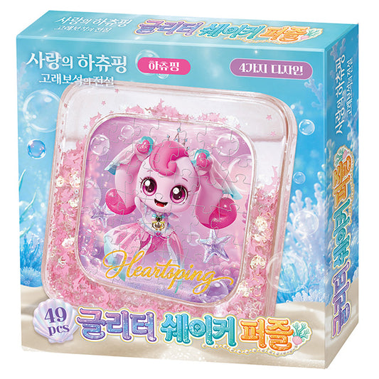 TEENIEPING GLITTER PUZZLE