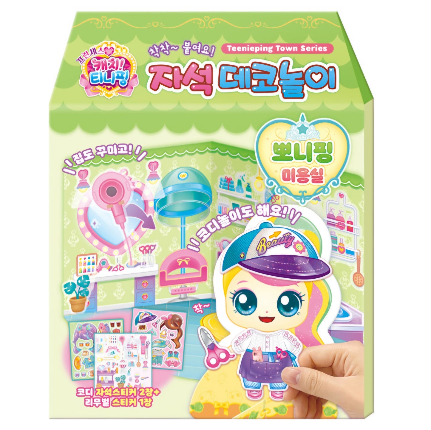 TEENIEPING MAGNET DECOR PLAY PONYPING
