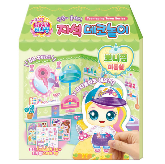 TEENIEPING MAGNET DECOR PLAY 뽀니핑