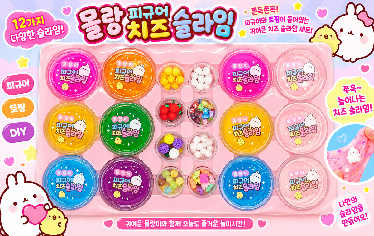 MOLANG DIY SLIME SET