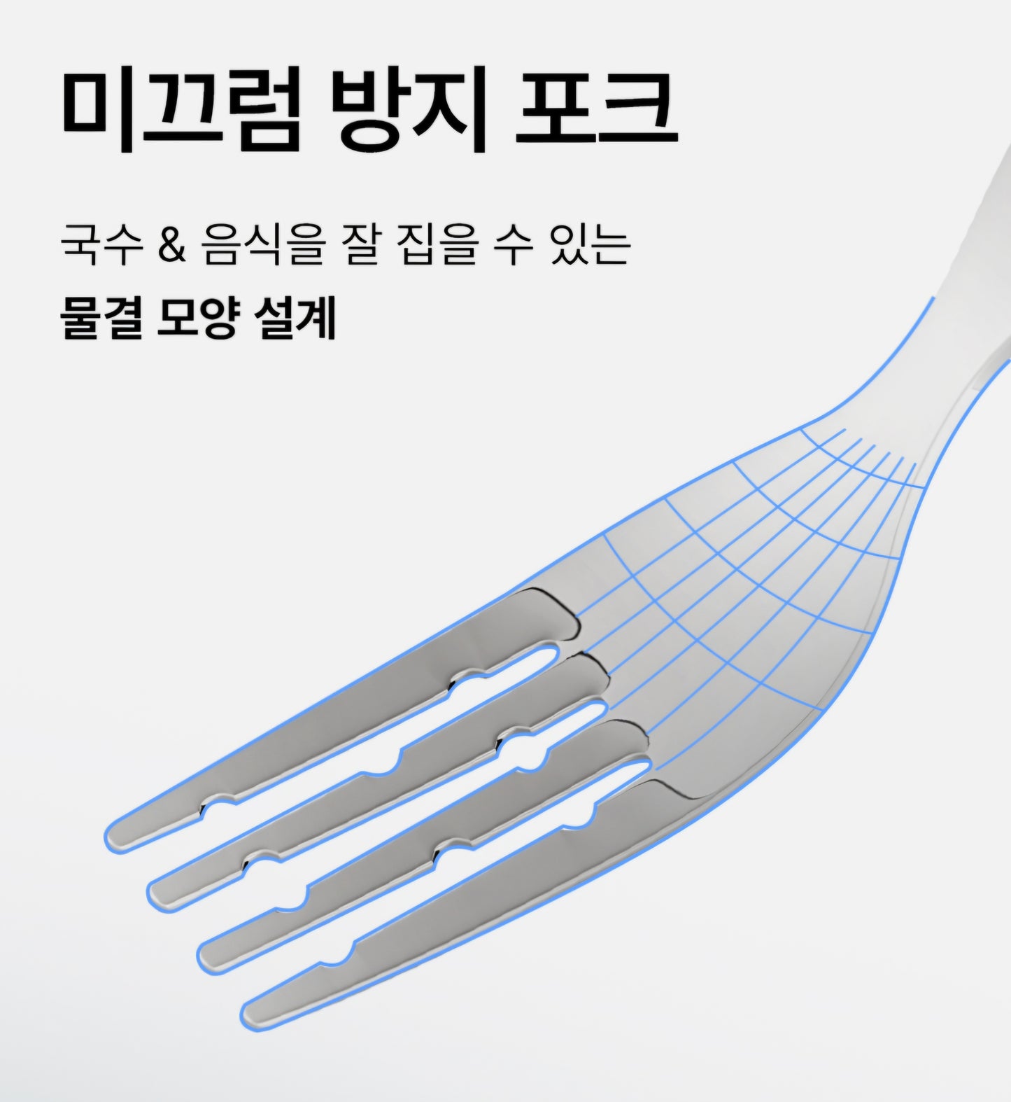 ALL STAINLESS PRO UTENSILS