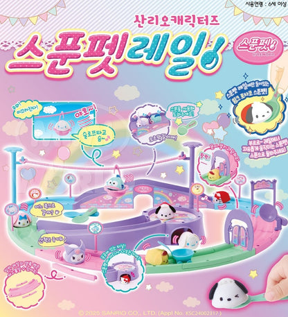 SR 산리오 SPOON PET RAIL