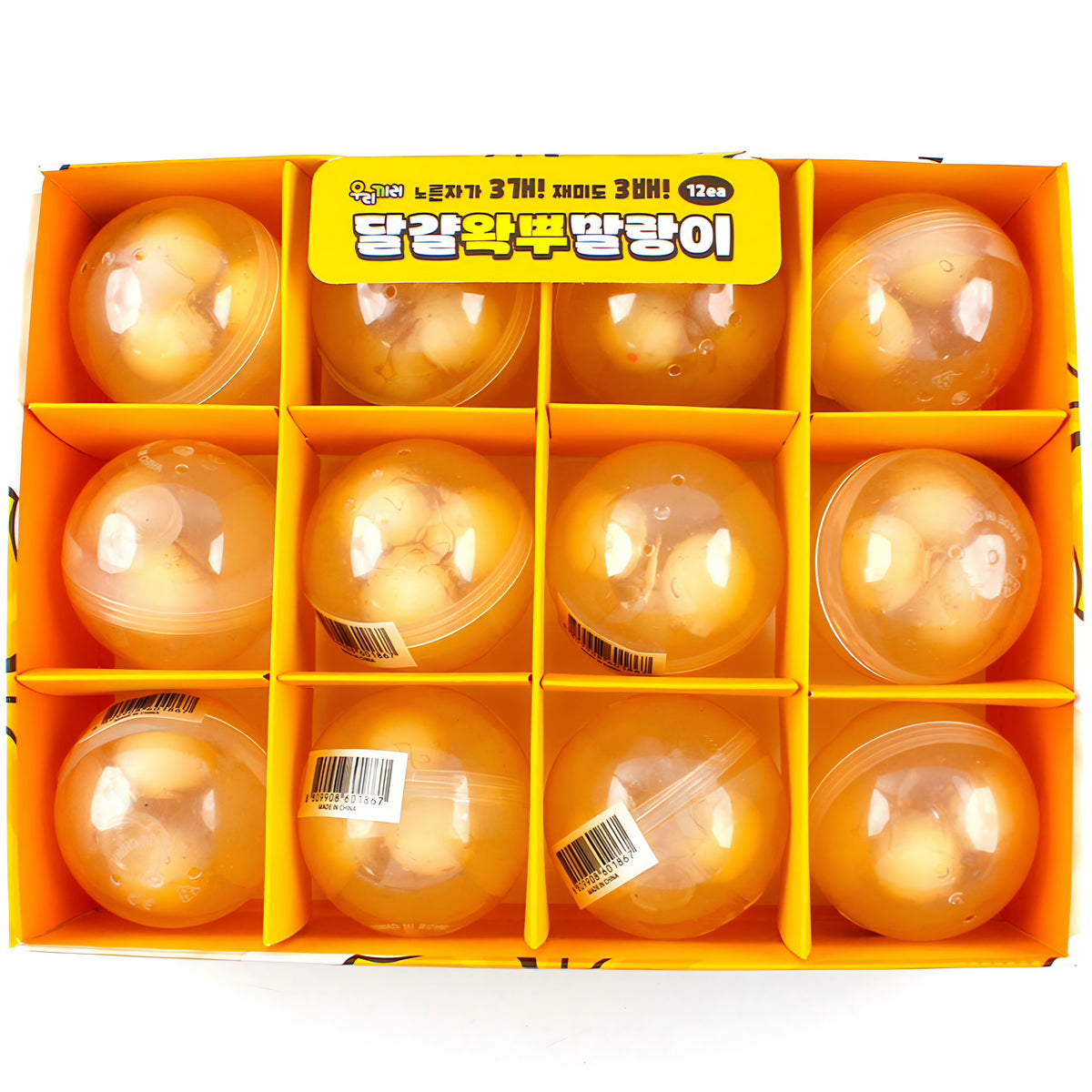 YOLK WAX BALL SQUISHY
