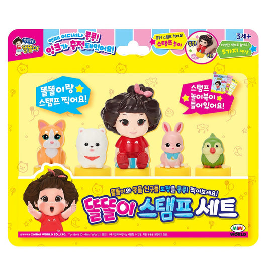 똘똘이 STAMP SET