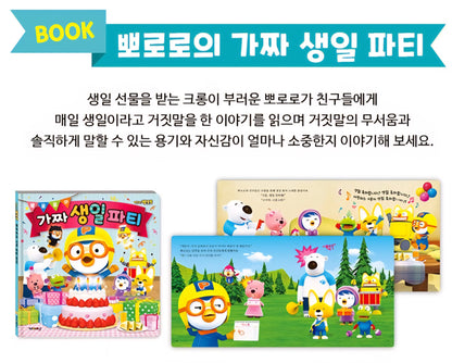PORORO BIRTHDAY TOY BOOK