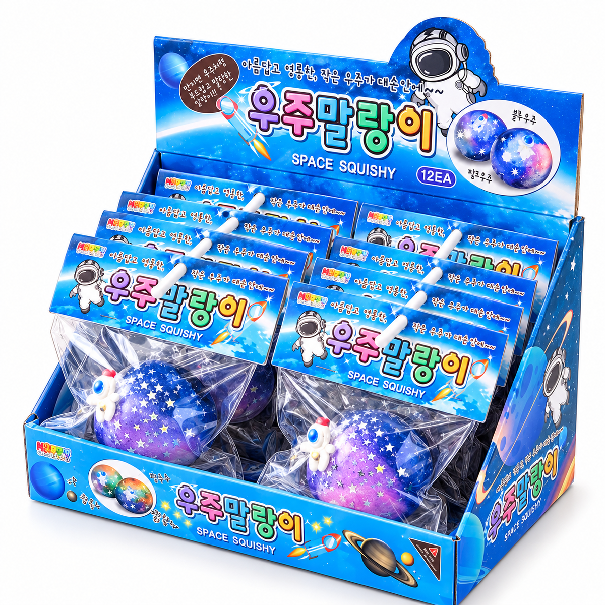 (85) SPARKLING SPACE SQUISHY