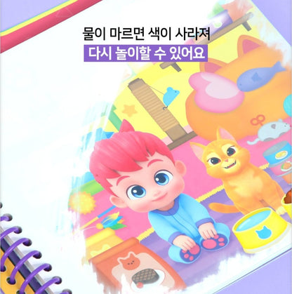 BEBE FINN MY PET DOODLE BOOK