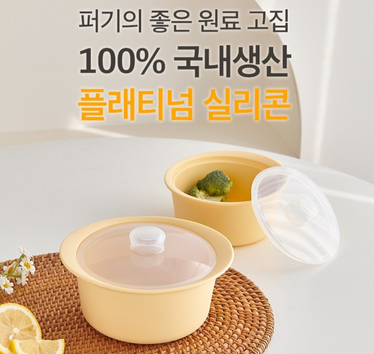 FIRGI FOOD STEAMER