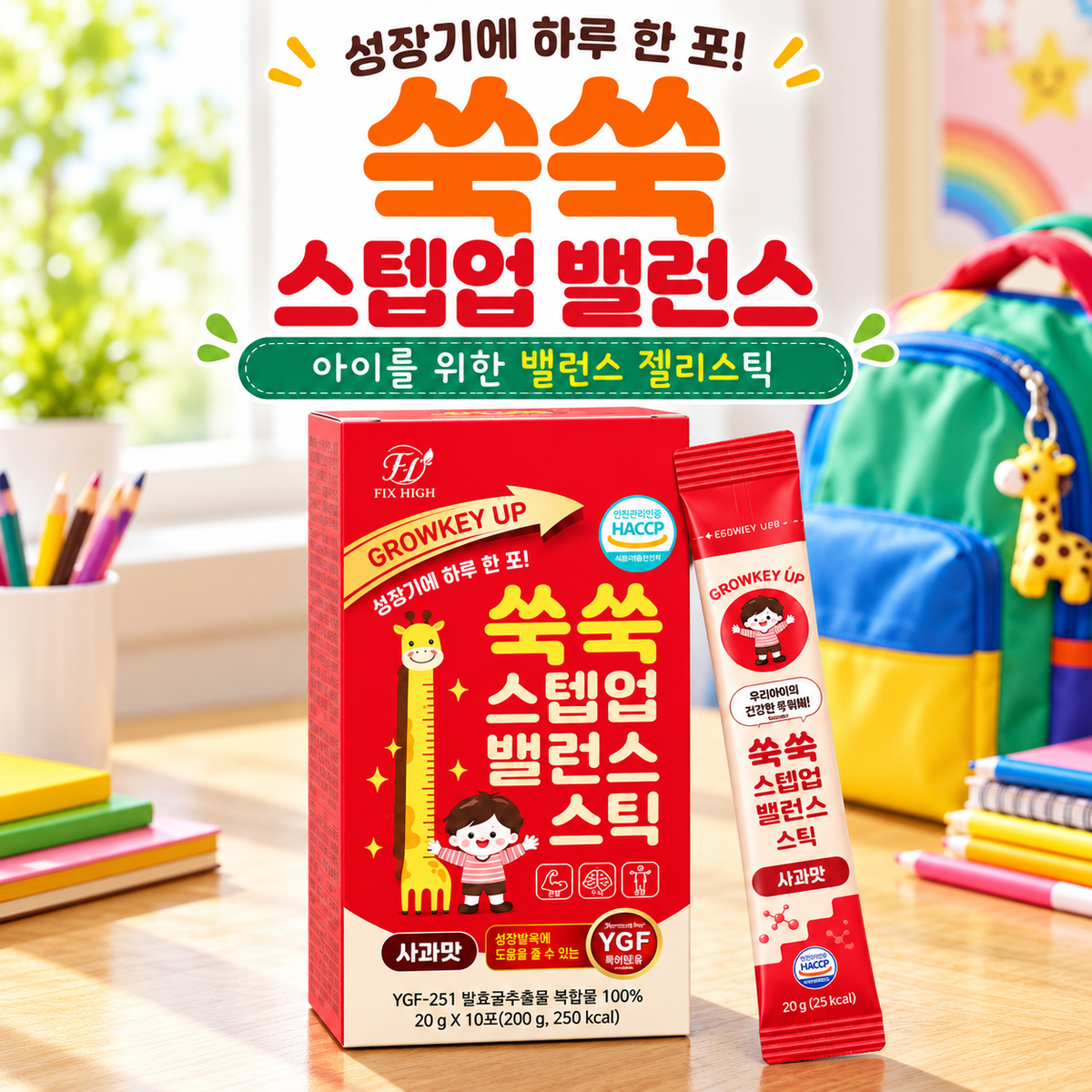 STEP UP BALANCE VITAMIN