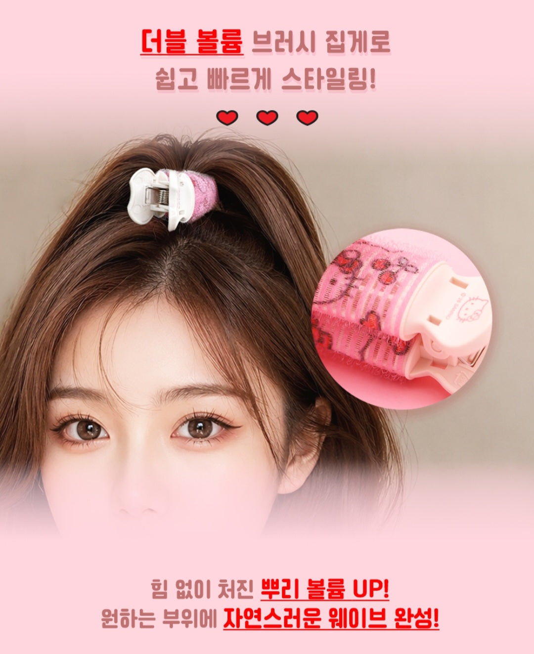 HK JUMBO HAIR ROLLER CLIP